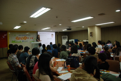 9월 성인신규자원봉사자 교육 썸네일